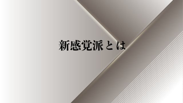 芥川龍之介 羅生門 のあらすじ 内容解説 感想 朗読音声付き 純文学のすゝめ