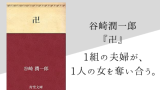 Kindleで無料で読める おすすめの純文学作品31選 純文学のすゝめ