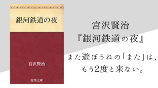 Kindleで無料で読める おすすめの純文学作品31選 純文学のすゝめ