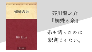 読書嫌いを克服したい 小説の読み方のコツやおすすめの対処法をご紹介 純文学のすゝめ