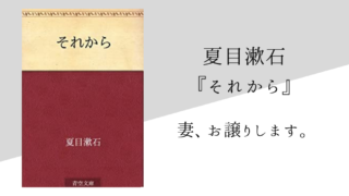 宮沢賢治 銀河鉄道の夜 のあらすじ 内容解説 感想 純文学のすゝめ