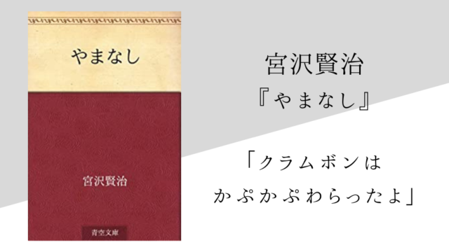 又吉直樹 火花 のあらすじ 内容解説 感想 純文学のすゝめ