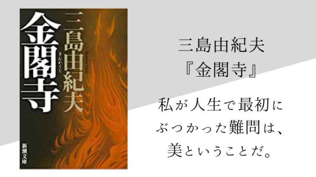 夏目漱石 門 のあらすじ 内容解説 感想 純文学のすゝめ