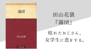 芥川龍之介 鼻 のあらすじ 内容解説 感想 朗読音声付き 純文学のすゝめ