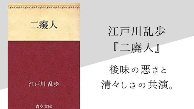 太宰治 走れメロス のあらすじ 内容解説 感想 朗読音声付き 純文学のすゝめ