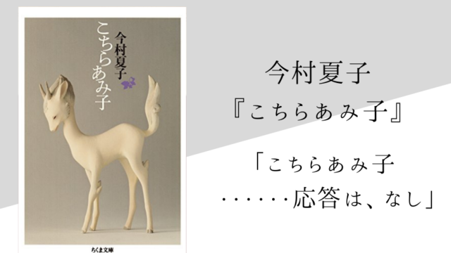 谷崎潤一郎 富美子の足 のあらすじ 内容解説 感想 純文学のすゝめ