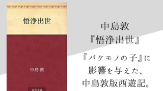 芥川龍之介 鼻 のあらすじ 内容解説 感想 朗読音声付き 純文学のすゝめ