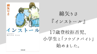 夏目漱石 門 のあらすじ 内容解説 感想 純文学のすゝめ