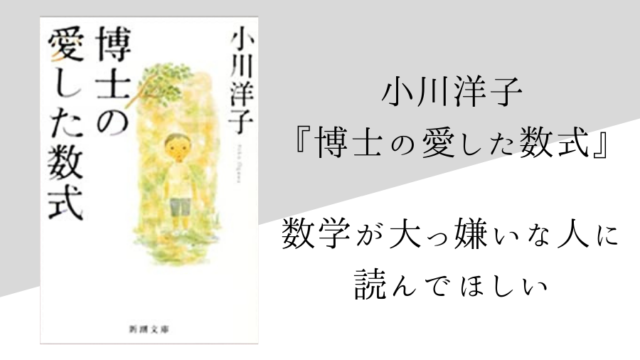 川端康成 伊豆の踊子 のあらすじ 内容解説 感想 朗読音声付き 純文学のすゝめ