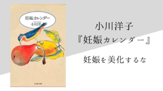 夏目漱石 三四郎 のあらすじ 内容解説 感想 名言付き 純文学のすゝめ