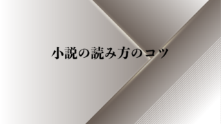 大衆文学