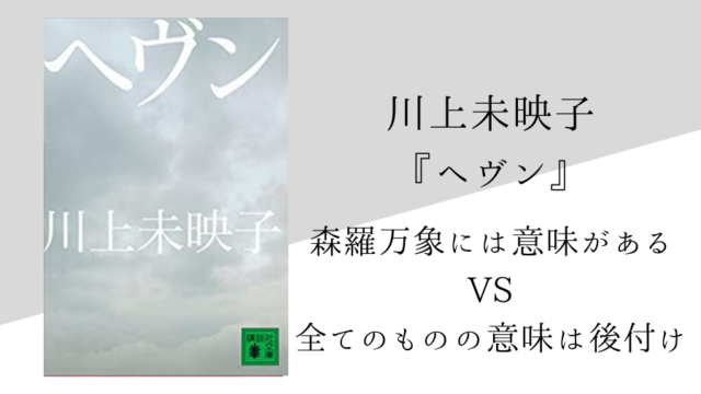 太宰治 走れメロス のあらすじ 内容解説 感想 朗読音声付き 純文学のすゝめ