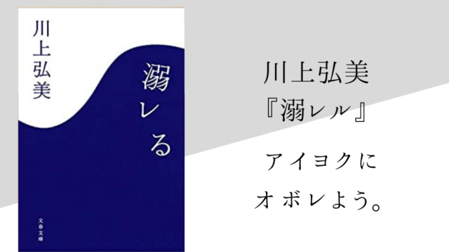 江戸川乱歩 二銭銅貨 のあらすじと内容解説 感想 朗読音声付き 純文学のすゝめ