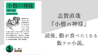 芥川龍之介 鼻 のあらすじ 内容解説 感想 朗読音声付き 純文学のすゝめ