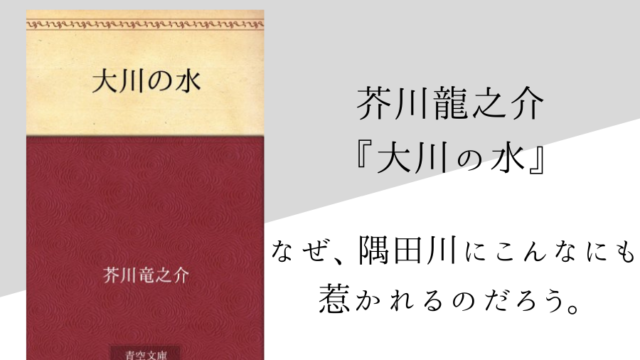 谷崎潤一郎 春琴抄 のあらすじ 内容解説 感想 純文学のすゝめ