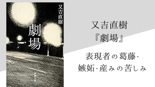 夏目漱石 門 のあらすじ 内容解説 感想 純文学のすゝめ