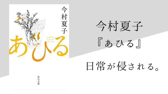 中島敦 山月記 のあらすじ 内容解説 感想 朗読音声付き 純文学のすゝめ