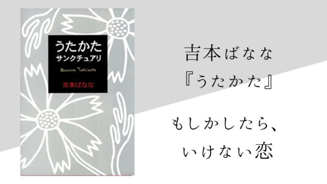 坂口安吾 桜の森の満開の下 のあらすじ 内容解説 感想 純文学のすゝめ