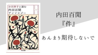 川端康成 雪国 のあらすじ 内容解説 感想 朗読音声付き 純文学のすゝめ