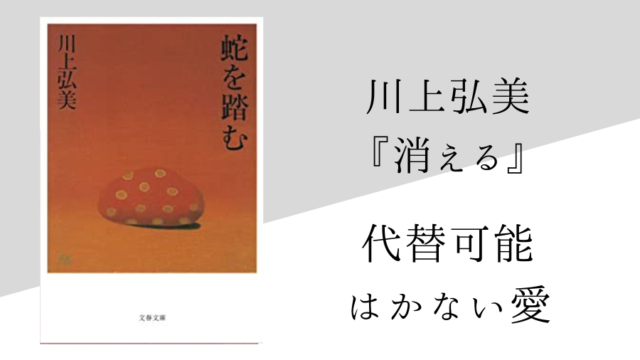 川端康成 伊豆の踊子 のあらすじ 内容解説 感想 朗読音声付き 純文学のすゝめ