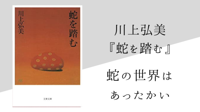 太宰治 走れメロス のあらすじ 内容解説 感想 朗読音声付き 純文学のすゝめ