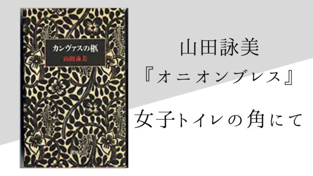 芥川龍之介 杜子春 のあらすじ 内容解説 感想 感想文ヒント付き 純文学のすゝめ