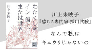 樋口一葉 にごりえ のあらすじ 内容解説 感想 純文学のすゝめ