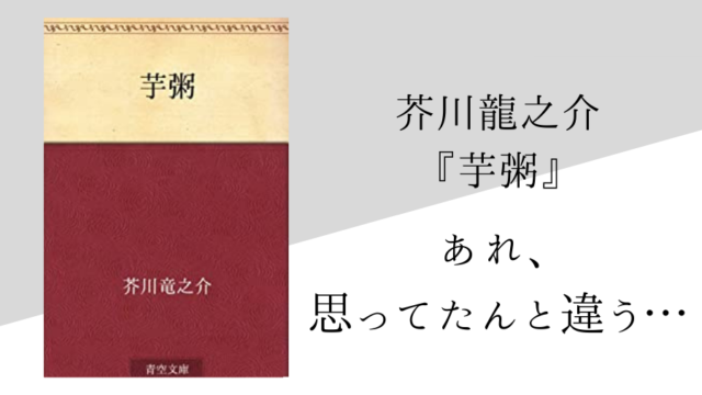 太宰治 走れメロス のあらすじ 内容解説 感想 朗読音声付き 純文学のすゝめ